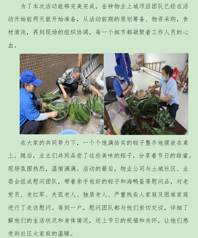 圖片3.png